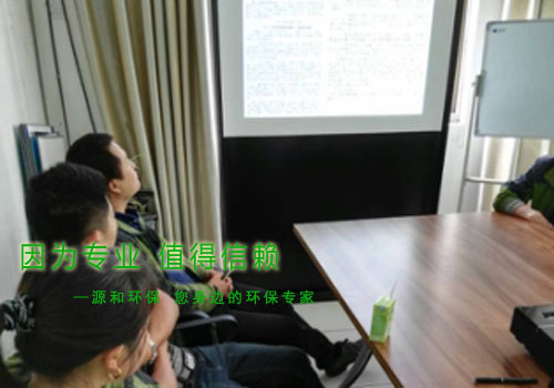 消除火災隱患,共建平安家園 ---源和環保消防安全知識講座報道 消除火災隱患,共建平安家園 ---源和環保消防安全知識講座報道